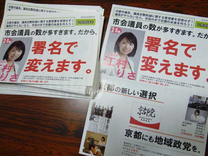 活動報告書完成！