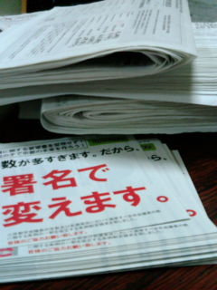 ３５０００筆！