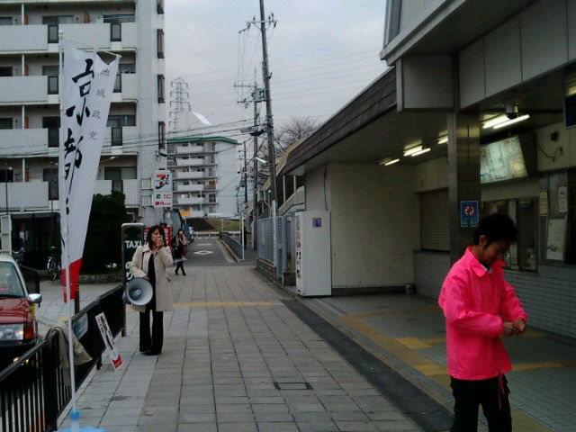 街頭演説＠西京極