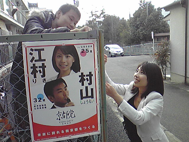 ポスター掲示板！