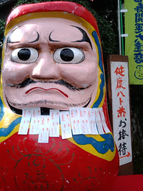 『気　心　腹　人　吾』