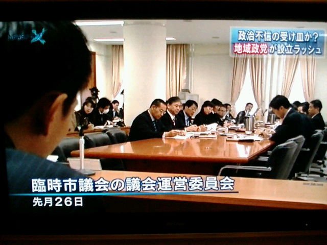 『ＮＥＷＳ23 クロス』