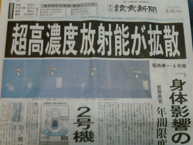 危機管理への意識