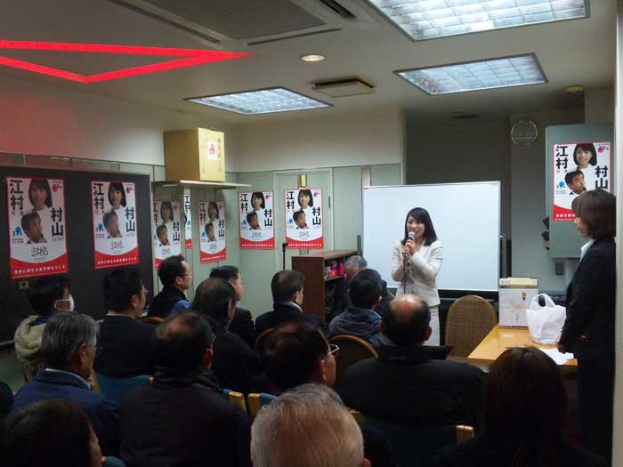 事務所開きのご報告