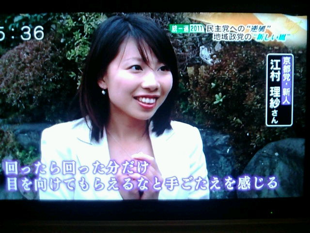 報道されましたその１