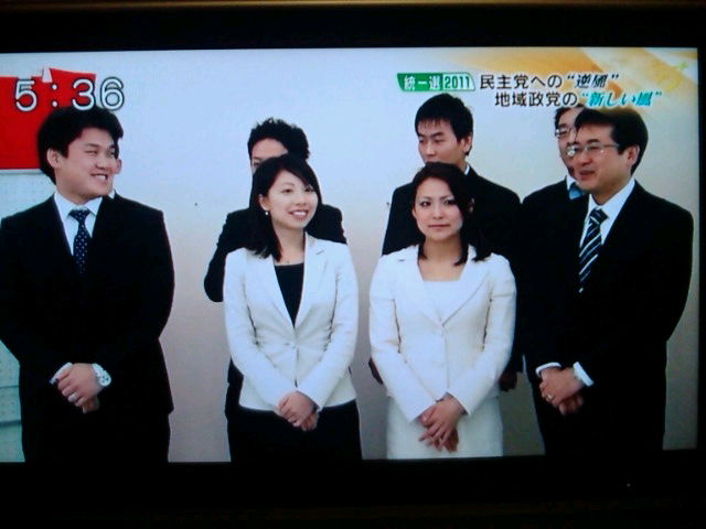 放送されましたその２