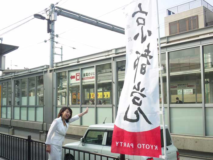 新たなスタート