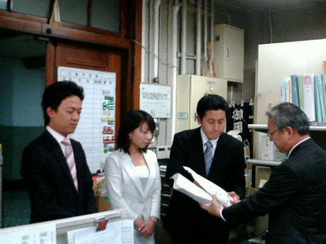 義援金〜東北地方太平洋沖地震〜