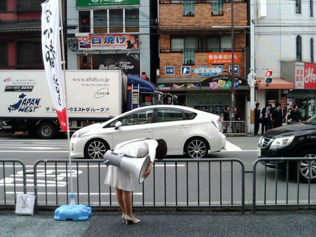 得票率９．８％