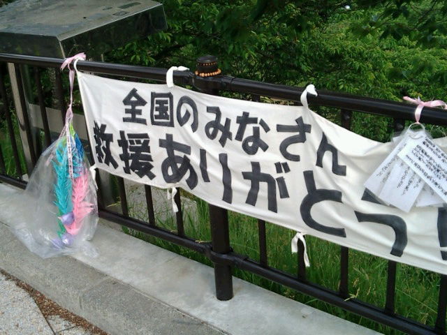 岩手の被災地へ