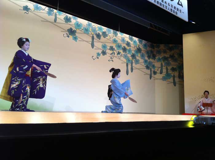 京都創生推進フォーラム