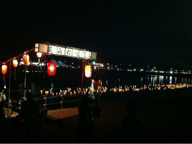 五山送り火と燈籠流し