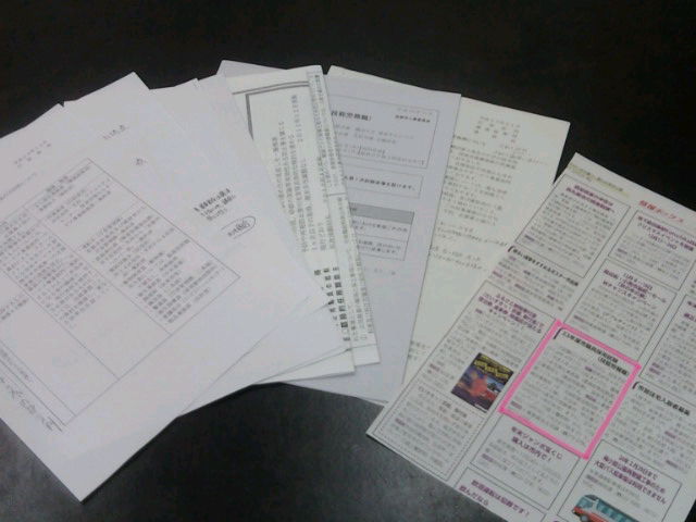 技能労務職の新規採用再開　−１−