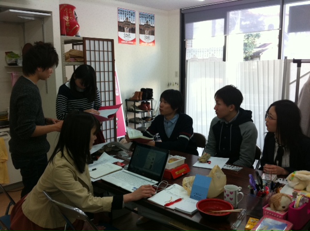 学生インターンシップ