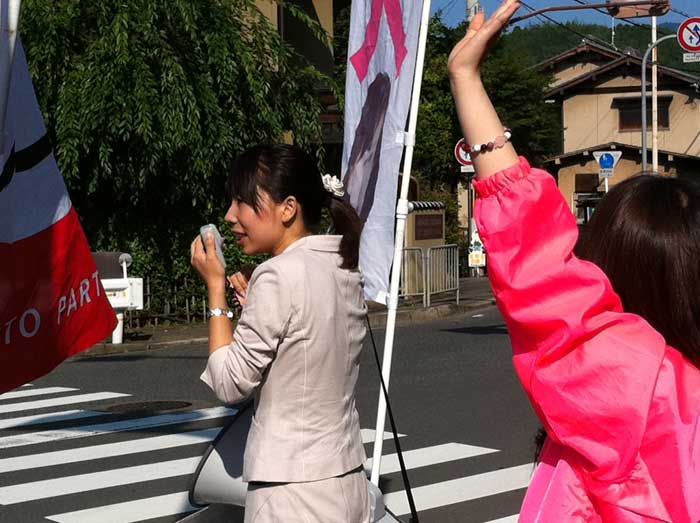 年間８，０００万円！　船岡山公園賃料