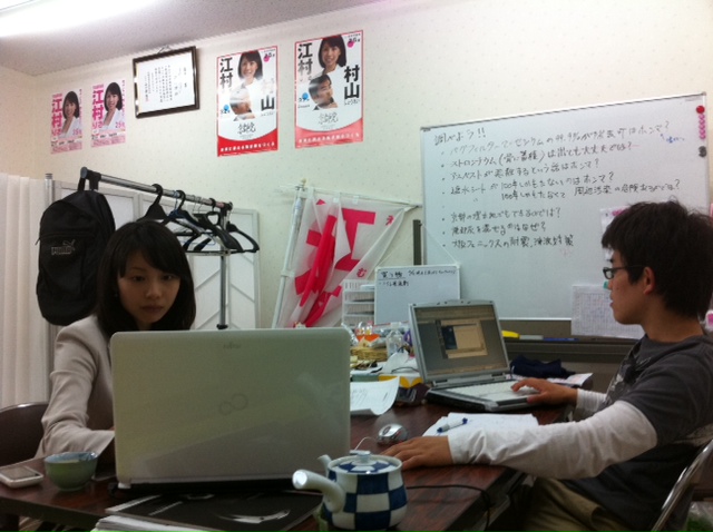 震災がれきの広域処理　－１－