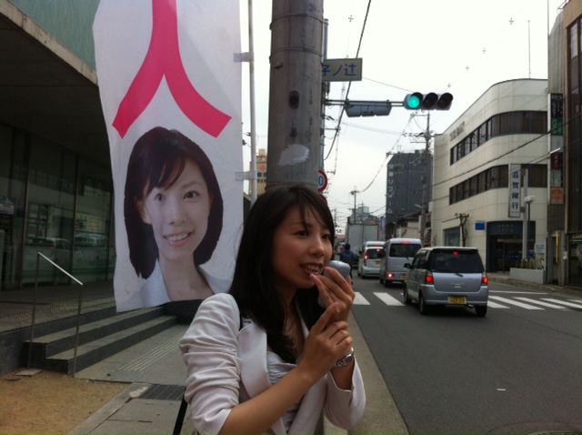 地方独自の判断