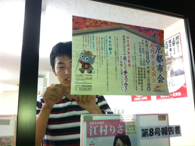 ９月市会スタート