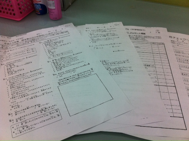 いじめアンケートの強化を！