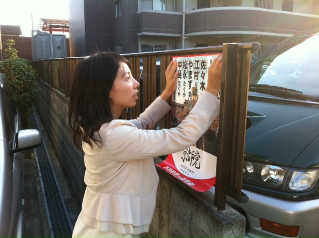 ポスターまわり