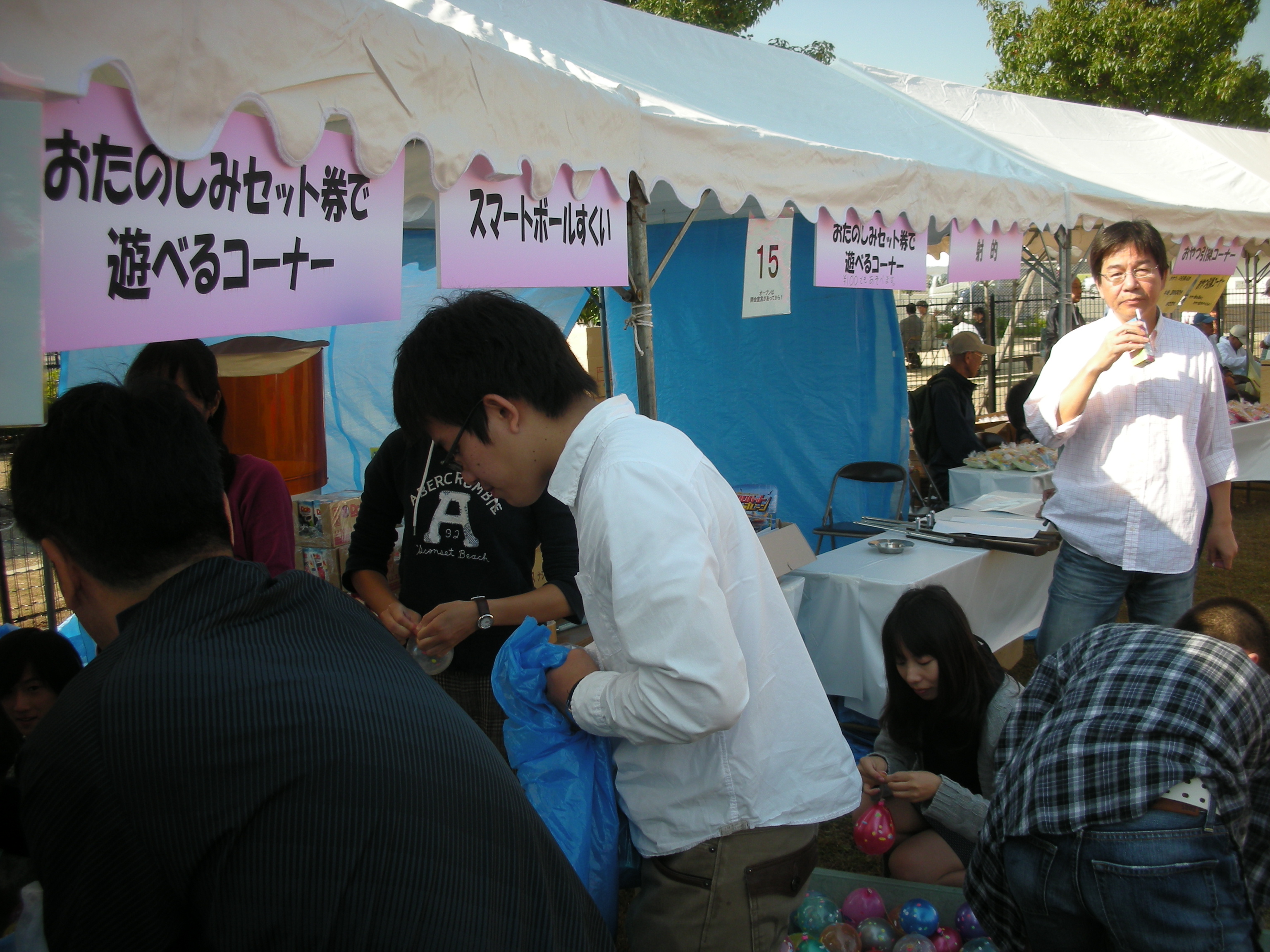 右京区民ふれあいフェスティバル