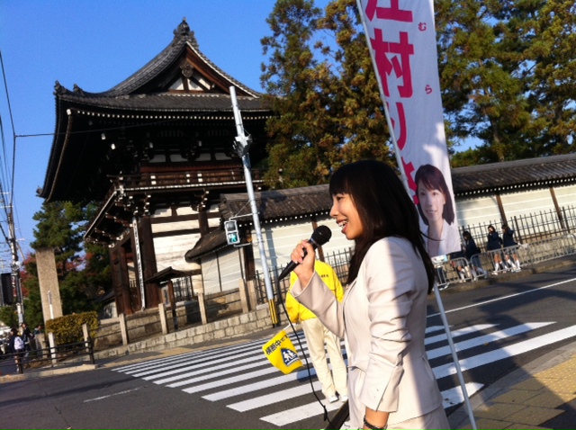 街頭報告＠太秦広隆寺前