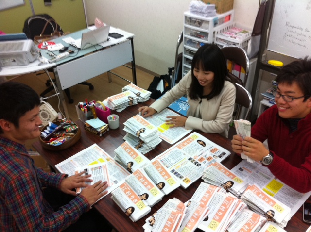 時局講演会のご案内