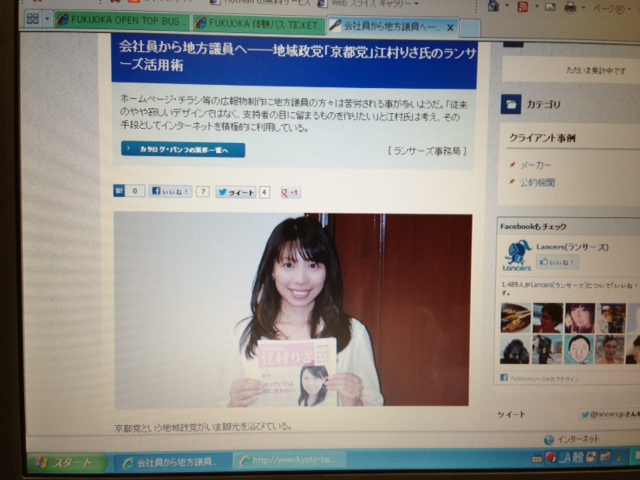 より見やすいチラシへ