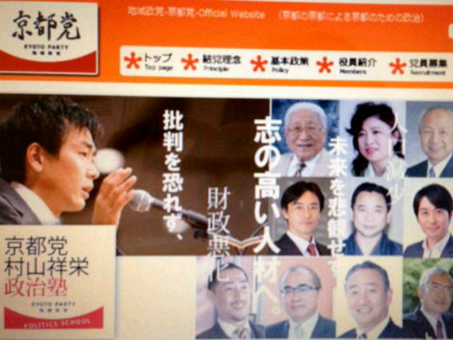 共に学べる仲間を募集します