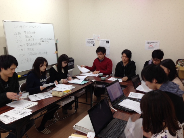 ディベート大会