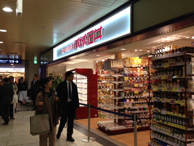 コトチカ京都駅グランドオープン