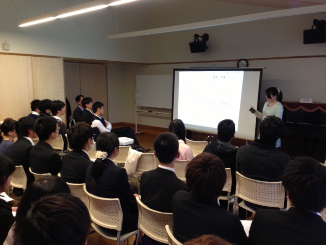 インターンシップ合同合宿