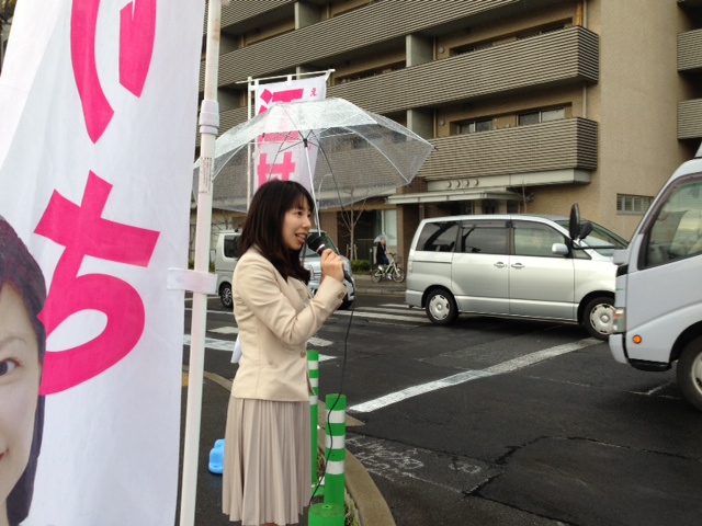 来月の街頭報告日