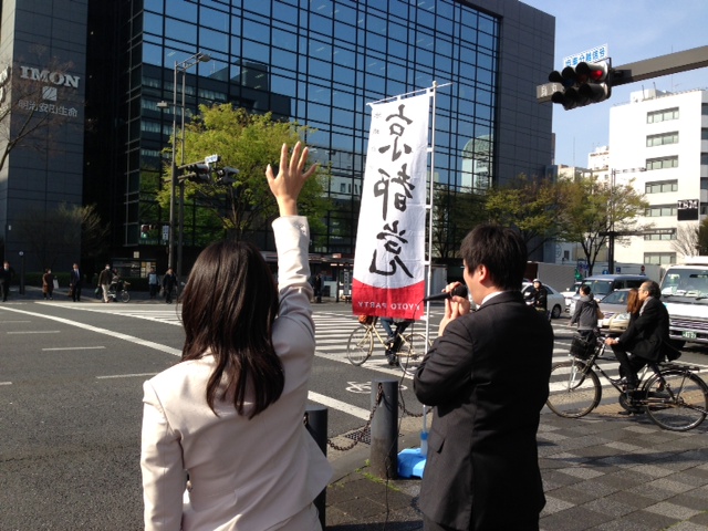 大津氏と並んで