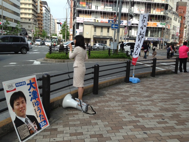 街頭報告＠四条大宮