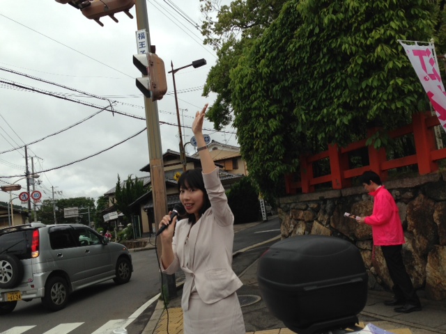 街頭報告＠福王子交差点