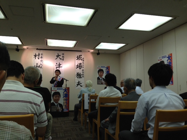 大津候補・個人演説会