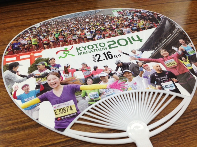「京都マラソン２０１４」ランナー募集