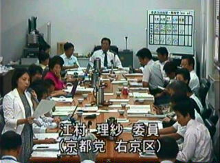 京都市のいじめ対応