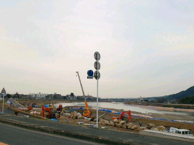 桂川緊急治水対策