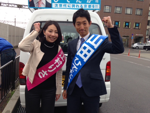 大学時代の後輩応援！