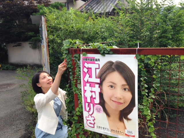 台風によるポスター被害