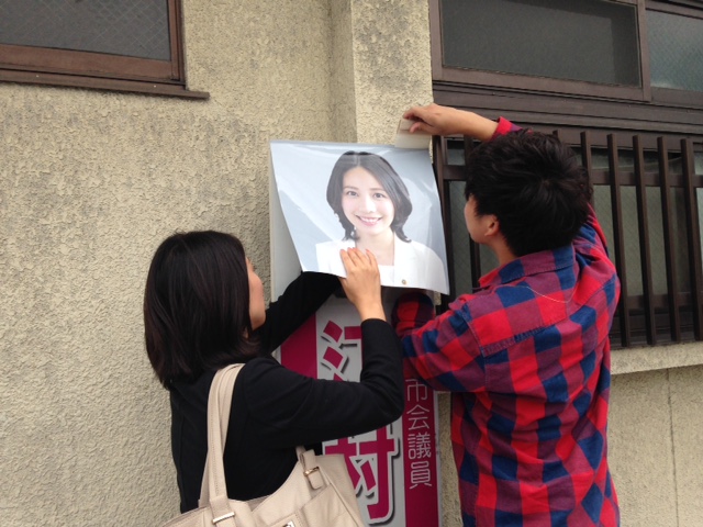 議会が終わって