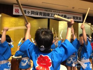 蜂ヶ岡保育園　竣工式