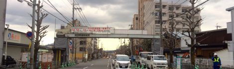 京都市で使われない歩道橋の撤去