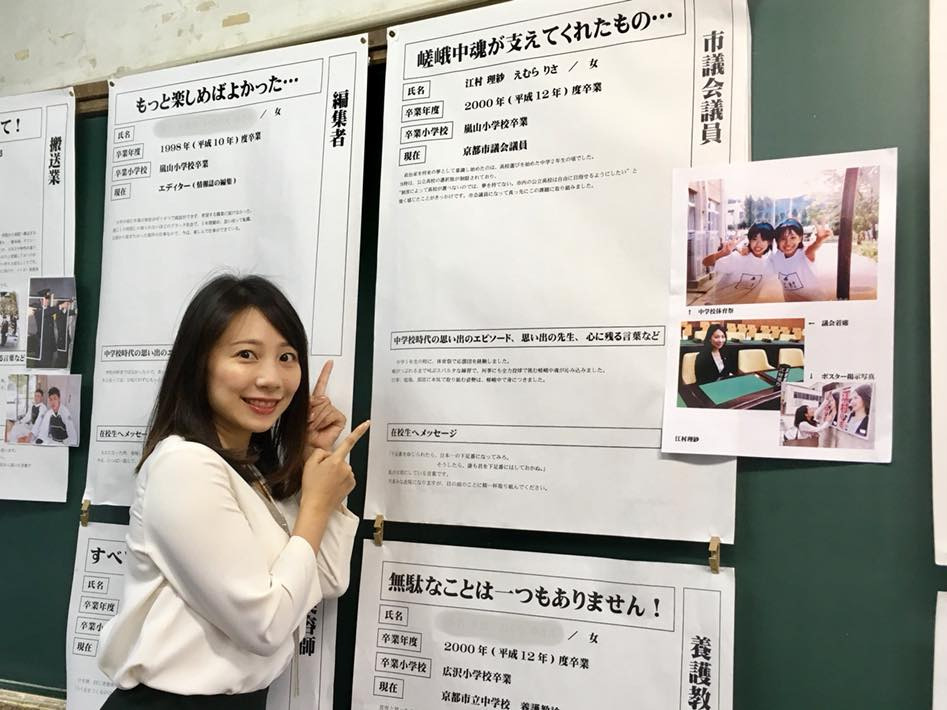 母校のＯＢとして