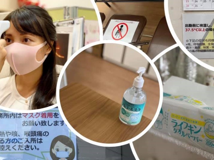 江村りさ事務所の新型コロナ対策とご来所にあたってのお願い